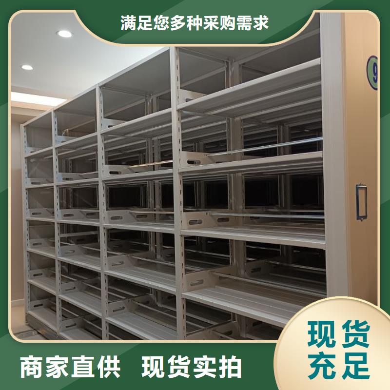 产地货源【鑫康】档案室管理密集架