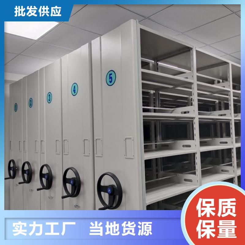 敬请光临【鑫康】手摇式档案密集架