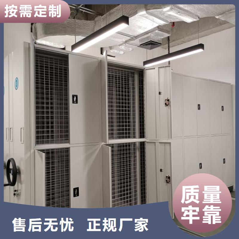 价实在【鑫康】档案库房智能密集架