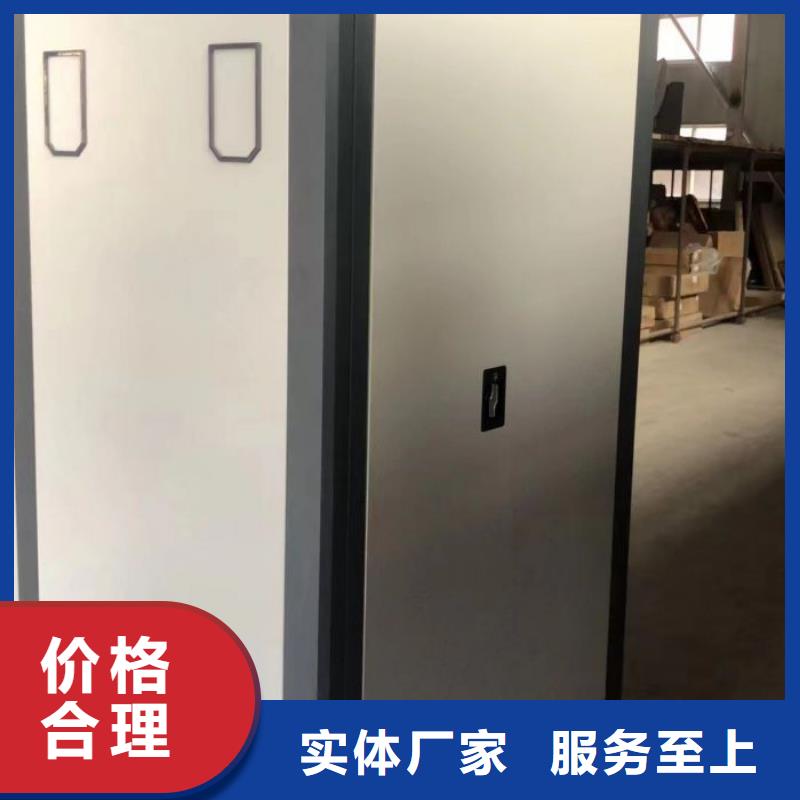 厂家是经销商生存的一切载体【鑫康】档案盒密集架