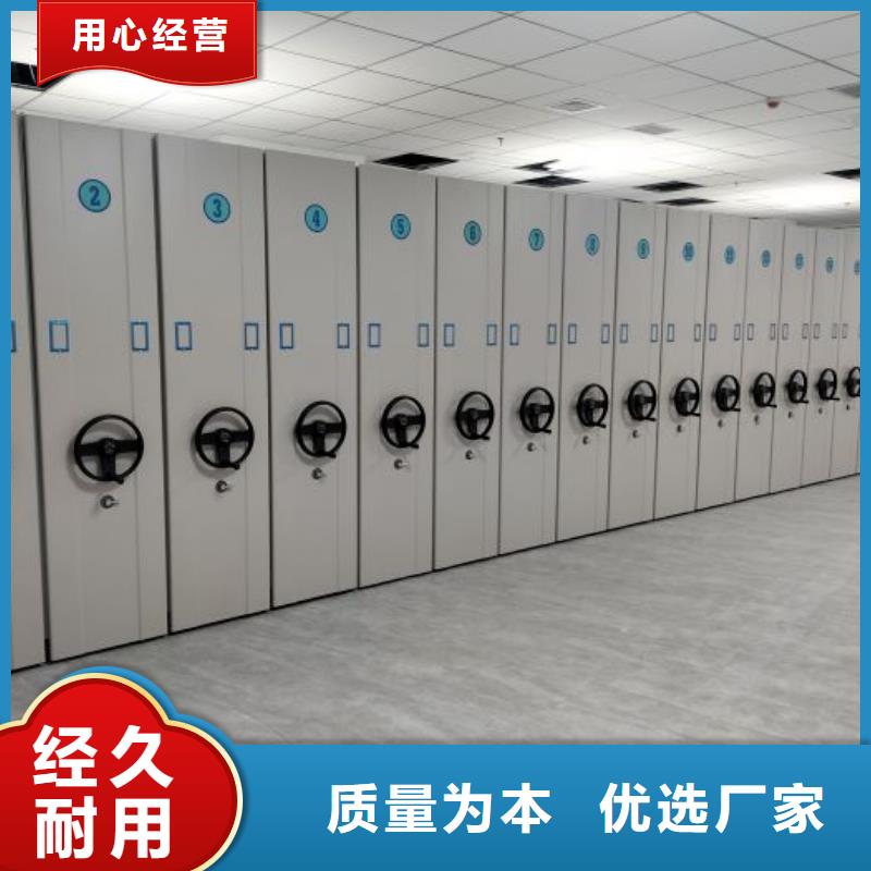 产地货源【鑫康】档案室管理密集架