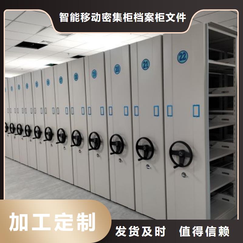欢迎洽谈【鑫康】活动式密集架