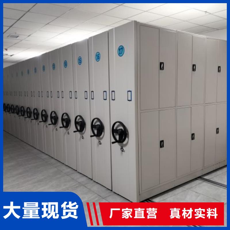 产地货源【鑫康】档案室管理密集架