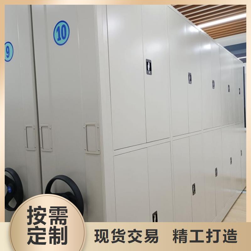 务实发展【鑫康】档案馆藏室密集柜