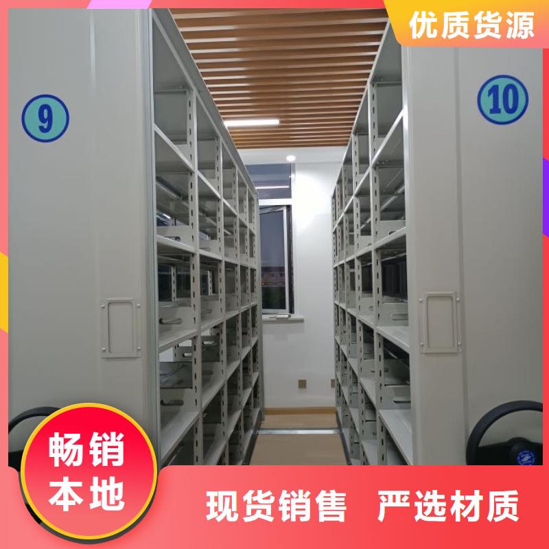 优质的财务档案密集架全国统一价