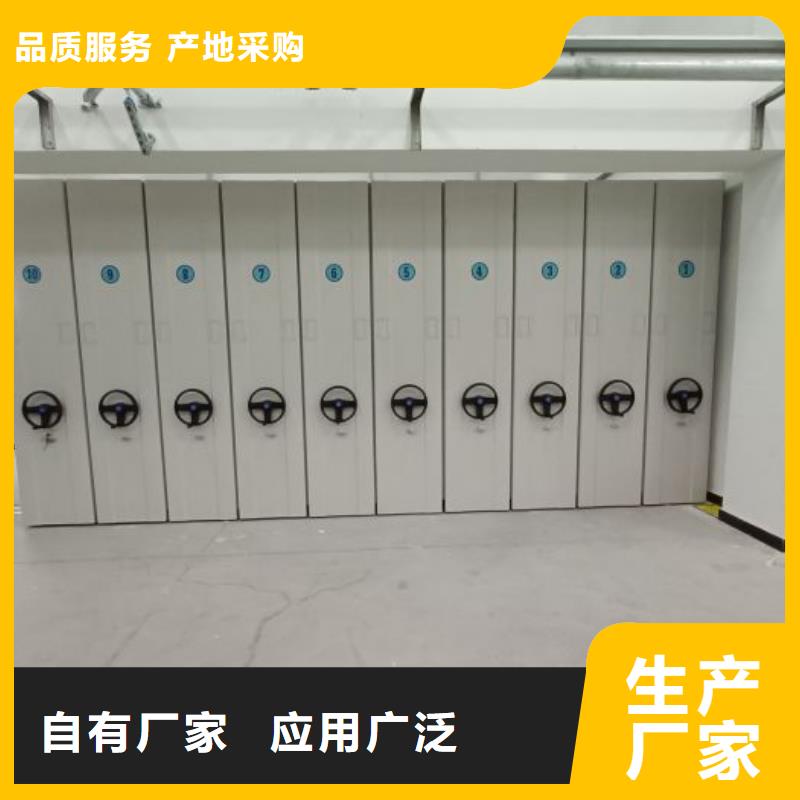 财务档案密集架省心省钱