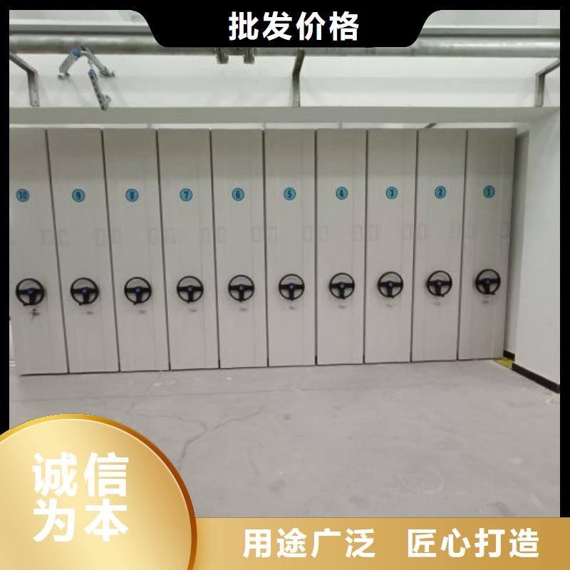 优质的财务档案密集架全国统一价