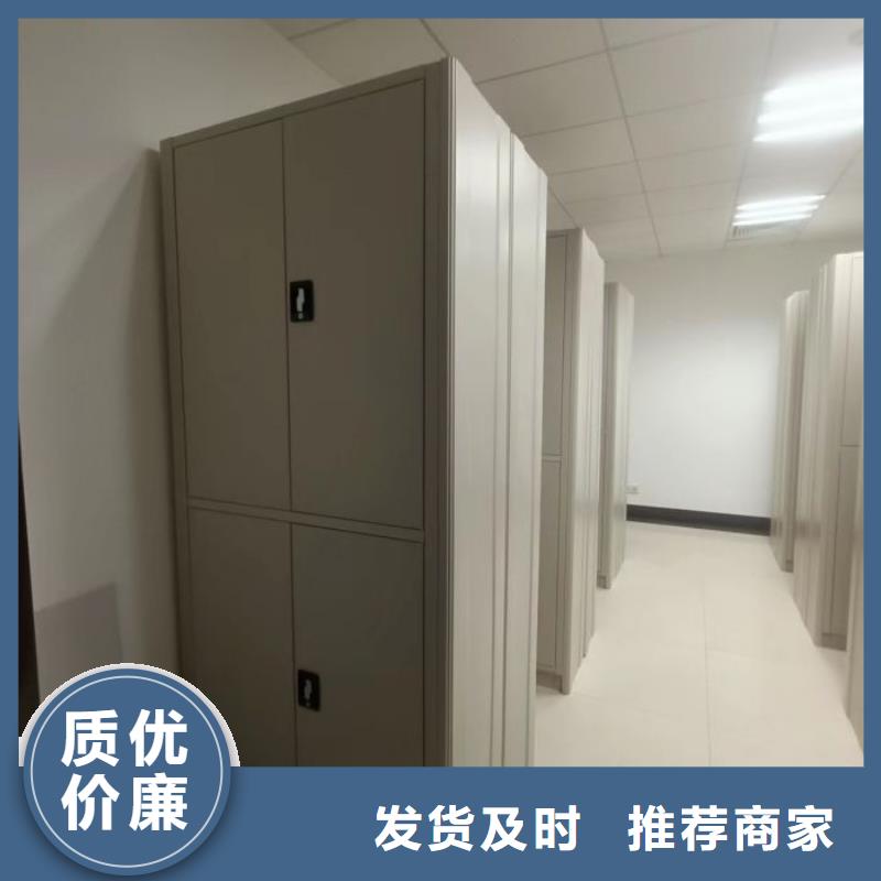 哪家好的【鑫康】档案室管理密集架