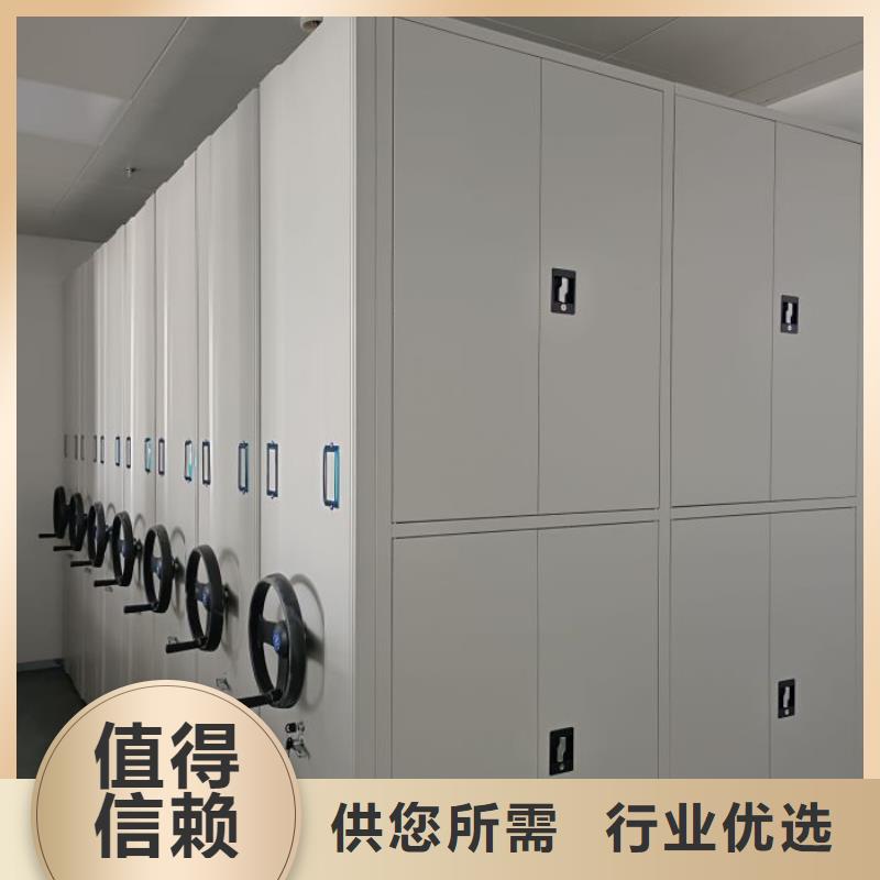 生产密集文件柜_诚信企业