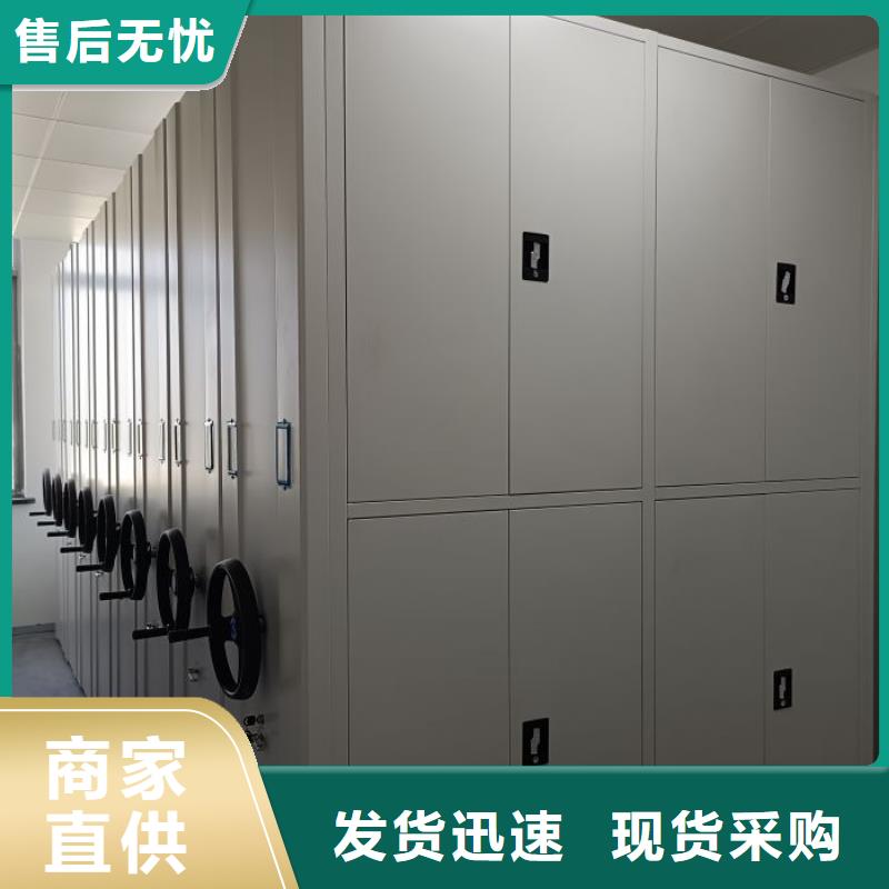 问答知识【鑫康】档案室手摇密集柜