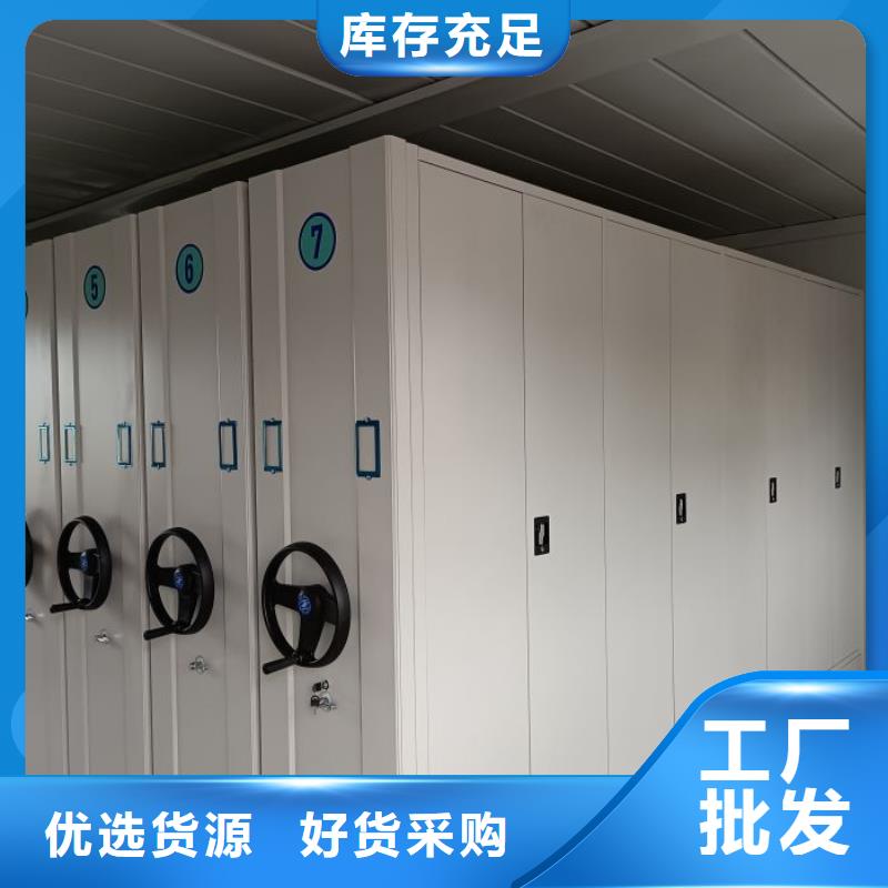 创造服务【鑫康】厨式密集架