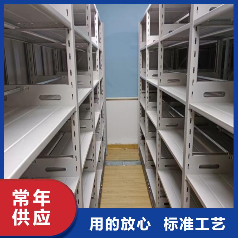 档案密集柜【智能密集柜】匠心制造