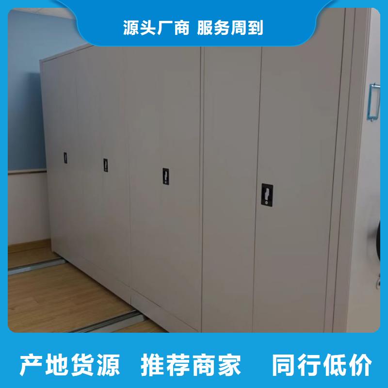 全力以赴【鑫康】资料室密集柜