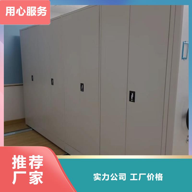 【图】手摇档案密集架厂家