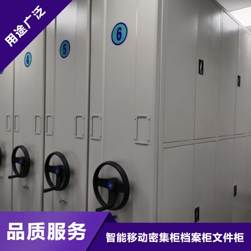 厂家是经销商生存的一切载体【鑫康】档案盒密集架