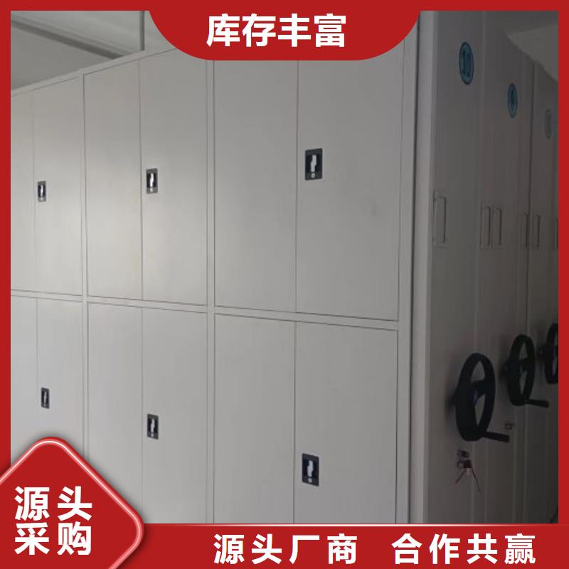 性价高的【鑫康】图书密集架