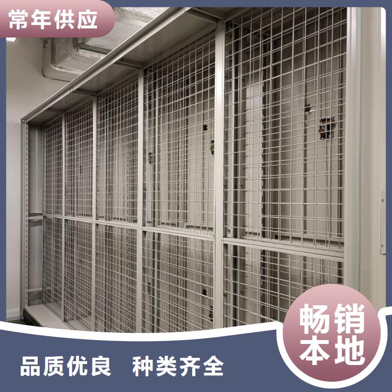 轨道移动密集架视频-轨道移动密集架-智能移动密集柜档案柜文件柜鑫康档案设备销售(嘉兴市分公司)服务区域嘉善|南湖|湖州|宁波|衢州|舟山|金华|绍兴|温州