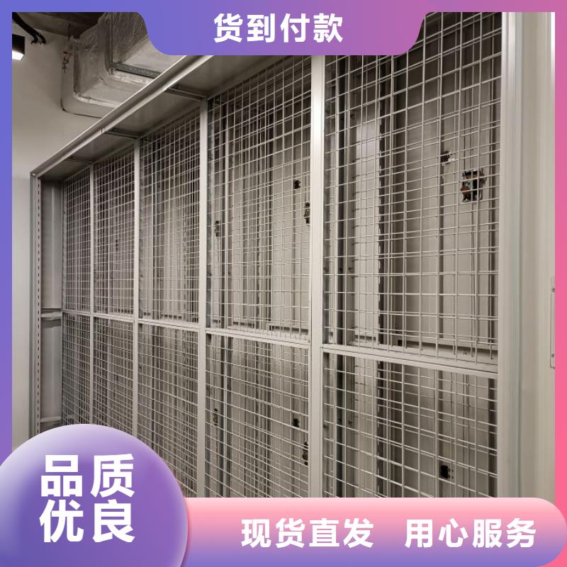 常见故障【鑫康】手摇移动铁皮柜