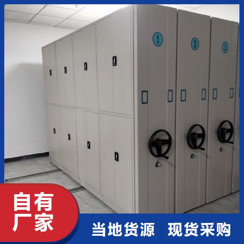 手动式密集柜优质源头厂家