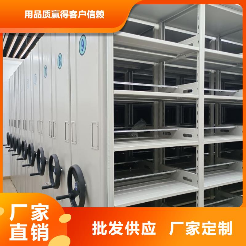 零售店【鑫康】手动移动档案柜
