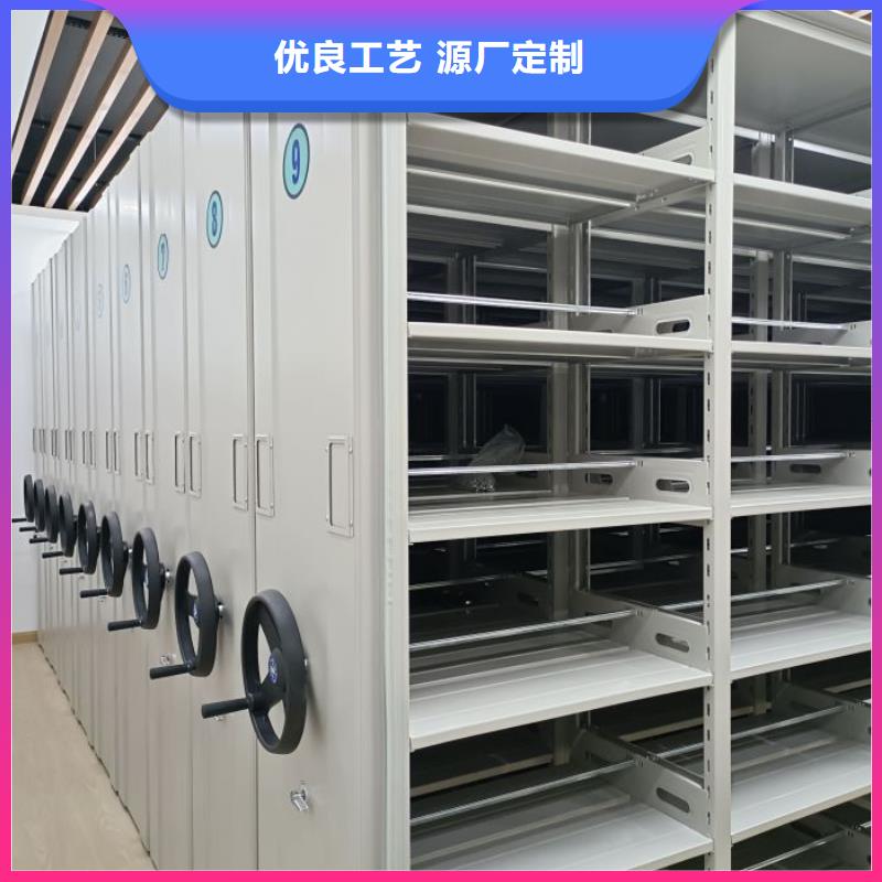 如何选择【鑫康】不动产档案密集架