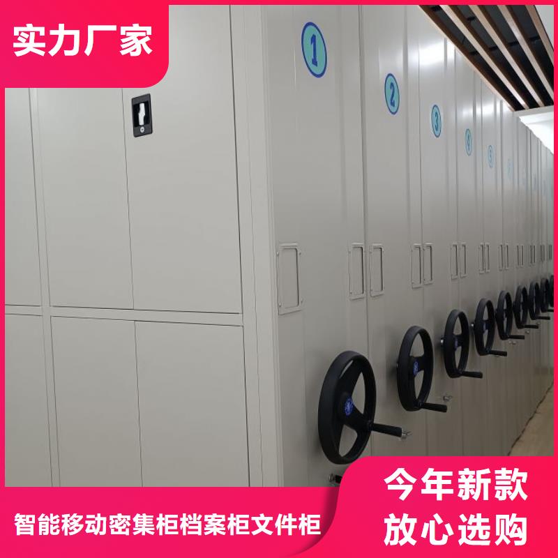 怎么联系【鑫康】手摇档案密集架