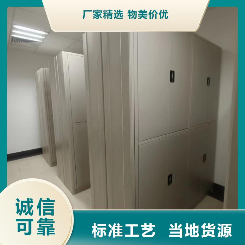 服务用户【鑫康】档案馆密集柜