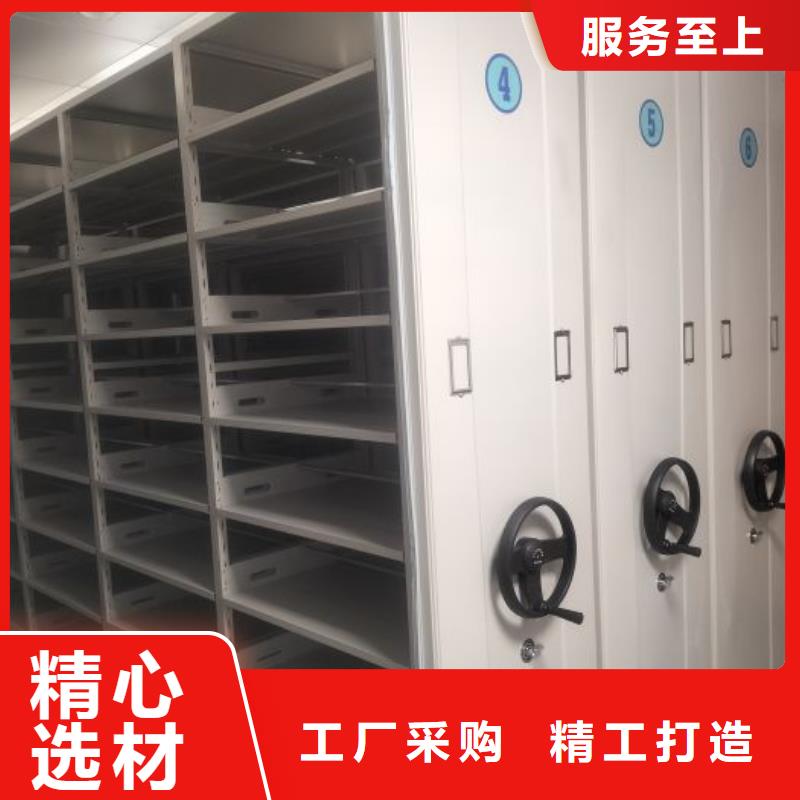 供求信息【鑫康】会计密集柜