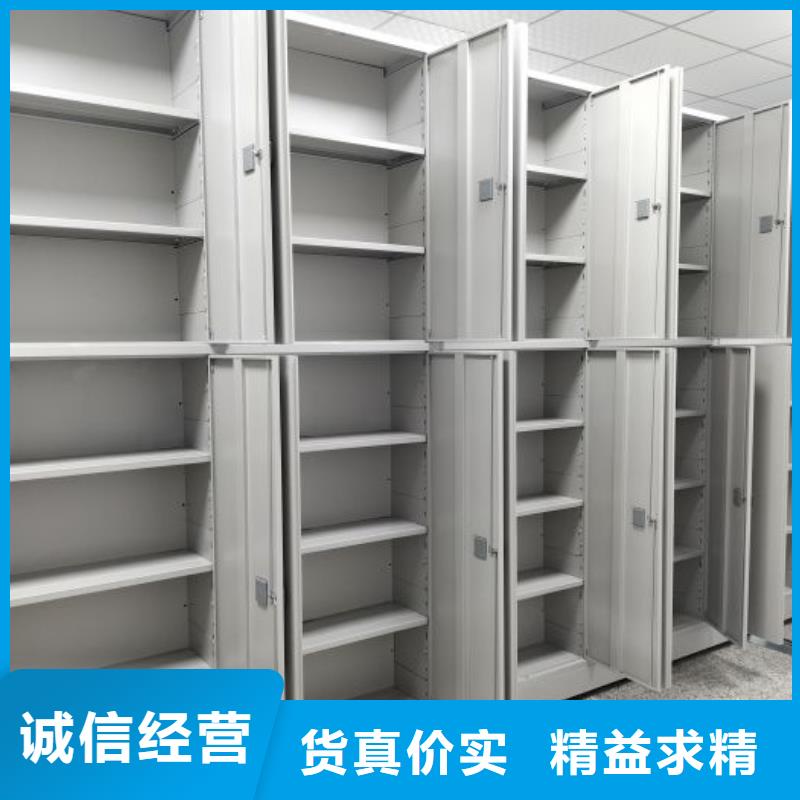 生产密集文件柜_诚信企业