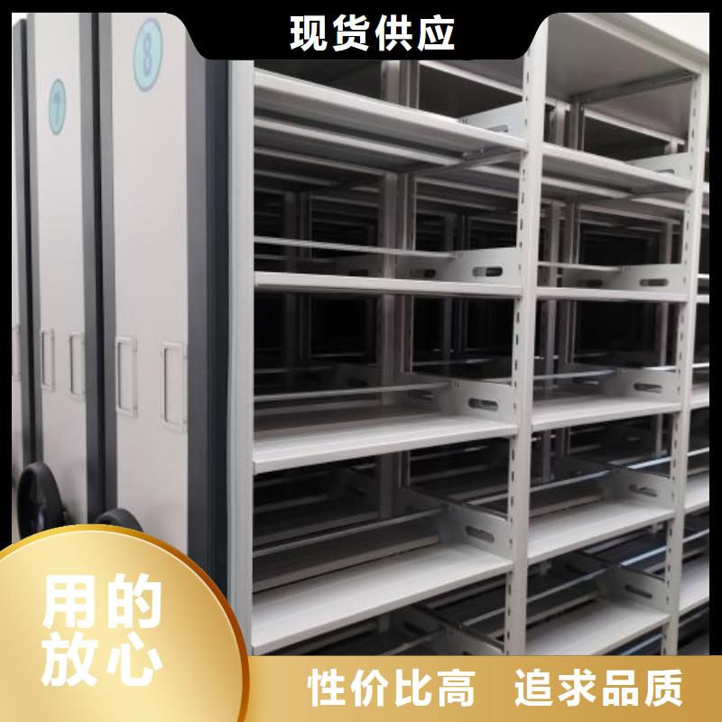 智能移动密集柜档案柜文件柜鑫康档案设备销售有限公司档案盒密集架合作案例多