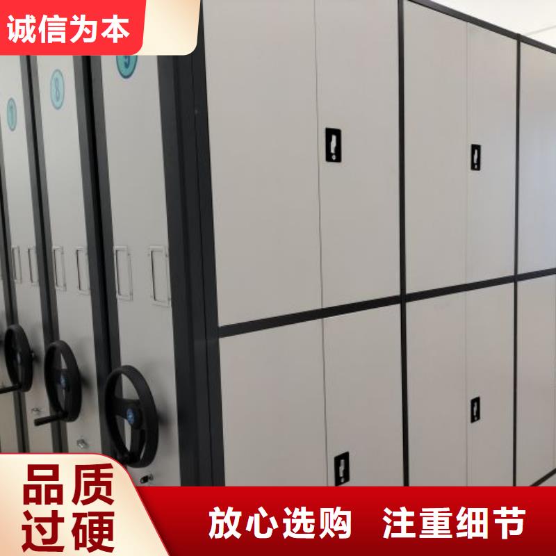 常年供应资料档案室密集架-好评
