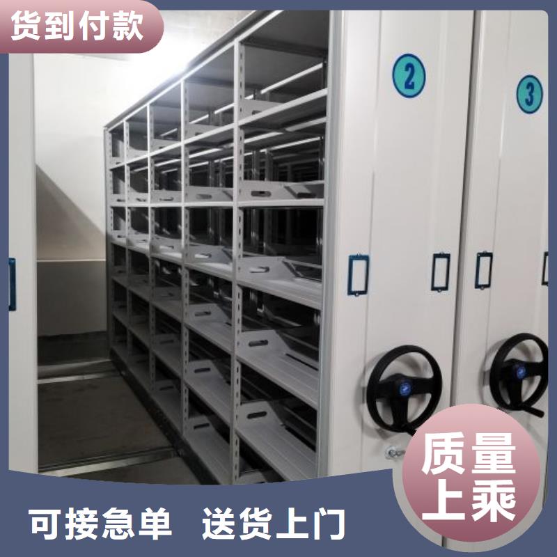 移动档案橱厂家当天发货