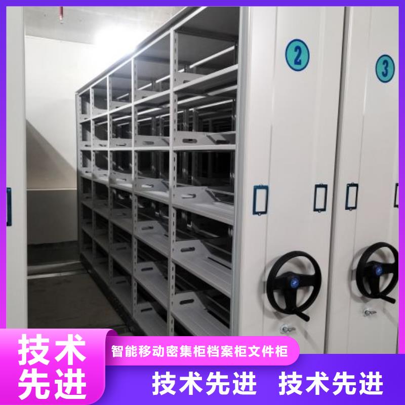 让利客户【鑫康】智能型密集档案柜