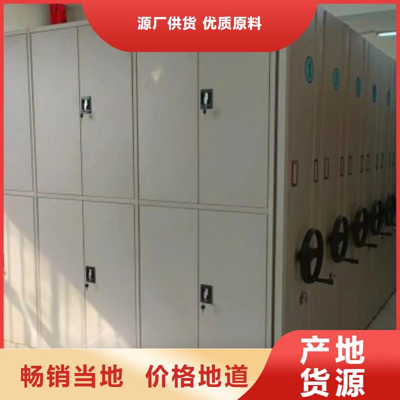 办公室密集柜应用广泛