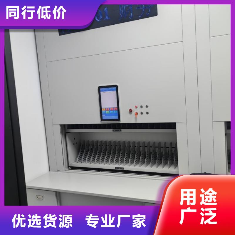 销售商【鑫康】保密柜