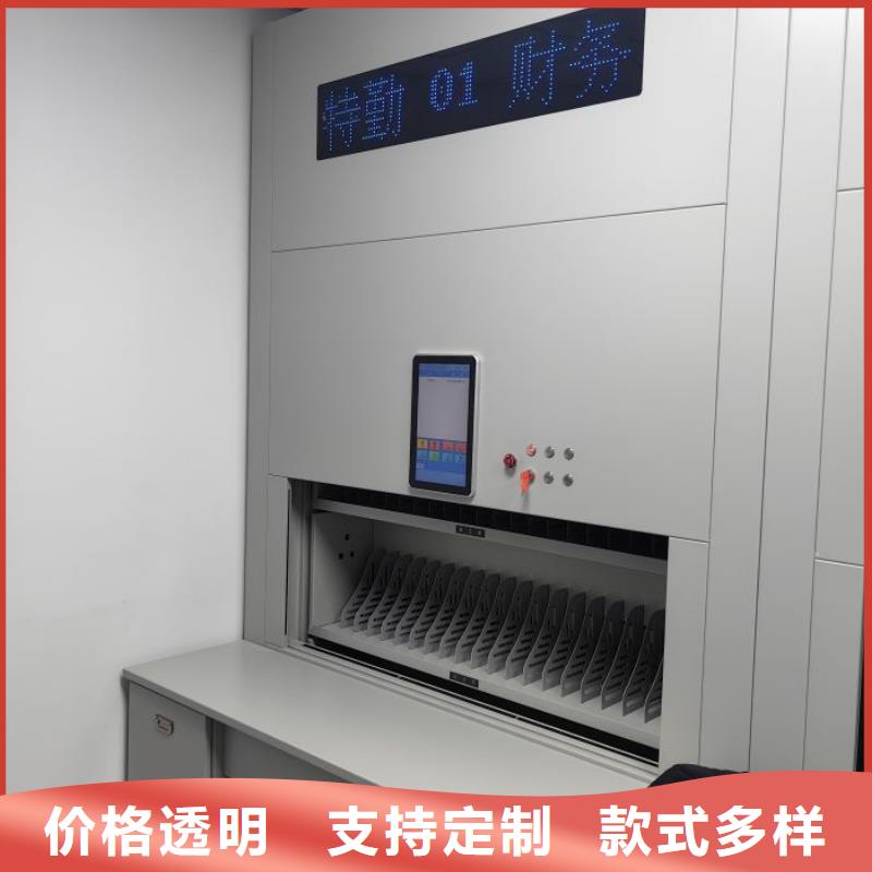智纳档案柜-智纳档案柜直销