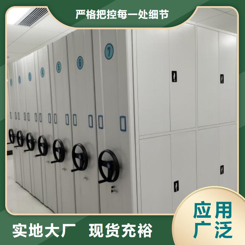生产厂家欢迎咨询【鑫康】方向盘式密集柜