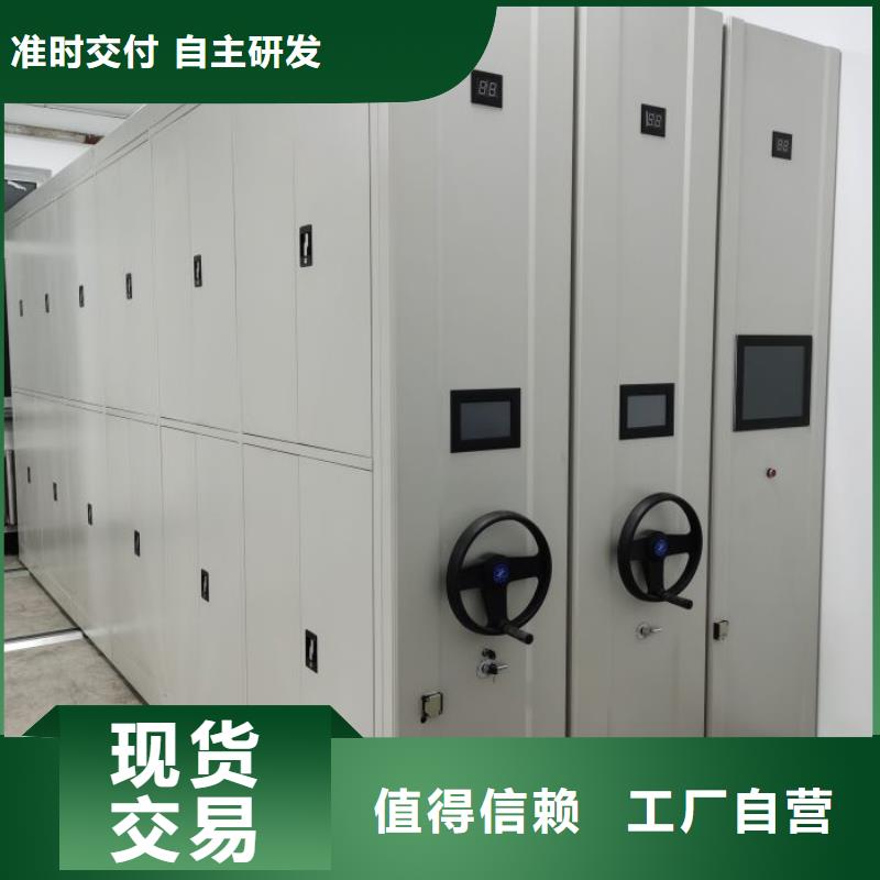 档案室用移动密集柜查看详情