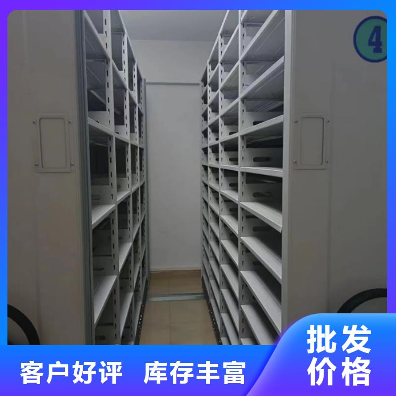 洽谈业务【鑫康】手动型档案密集架