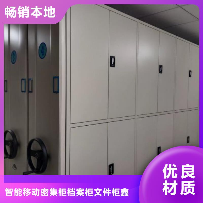 档案室用密集架高性价比
