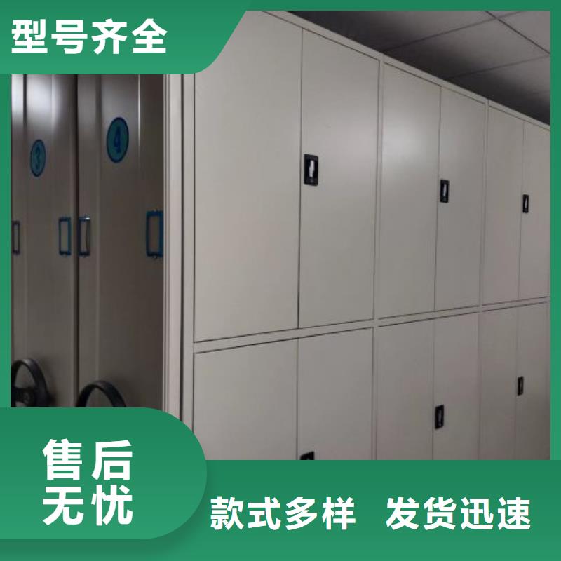 智能密集柜的应用范围