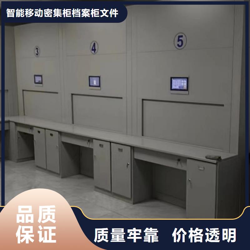 有实力的行走式密集柜厂家