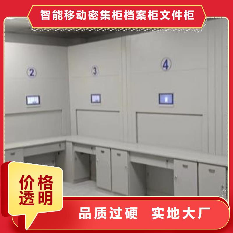 销售商【鑫康】保密柜