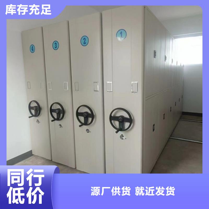 轨道移动密集架视频-双柏|元谋|迪庆|普洱|西双版纳|怒江鑫康轨道移动密集架_ 智能移动密集柜档案柜文件柜鑫康档案设备销售(楚雄市分公司)
