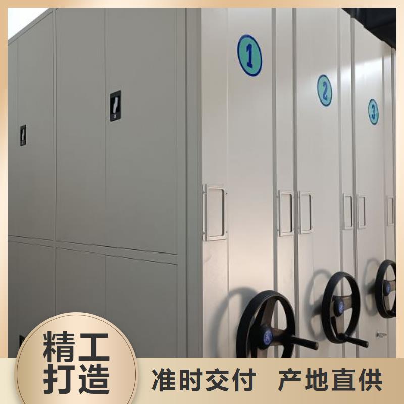 让利销售【鑫康】智能表库密集柜