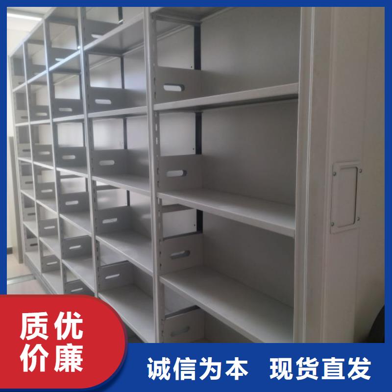 价优惠【鑫康】档案管理密集档案架