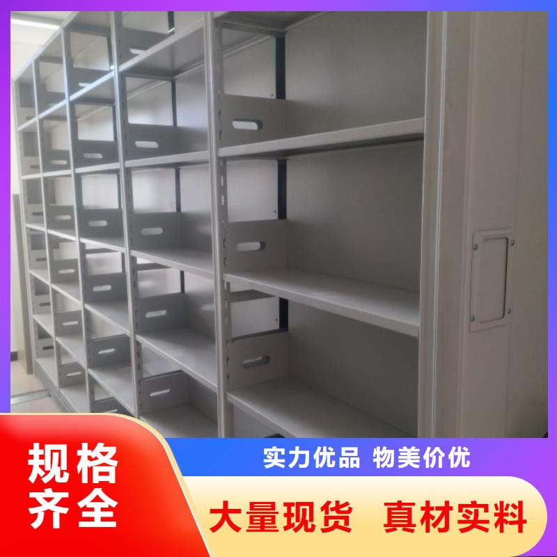 厂家发挥价值的策略与方案【鑫康】财会凭证密集架