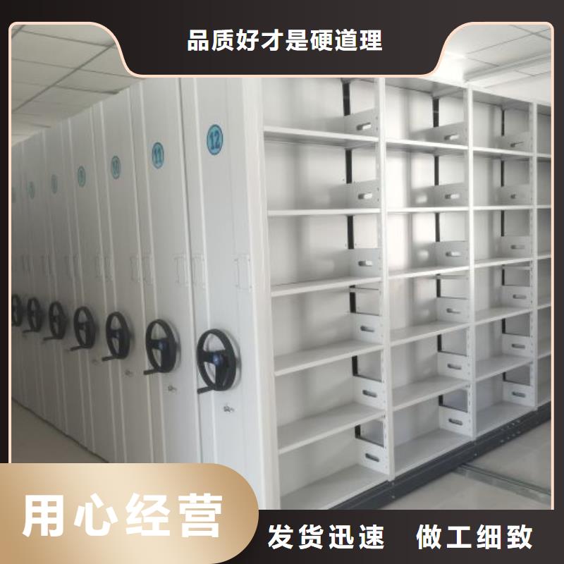 实惠的【鑫康】金属密集架