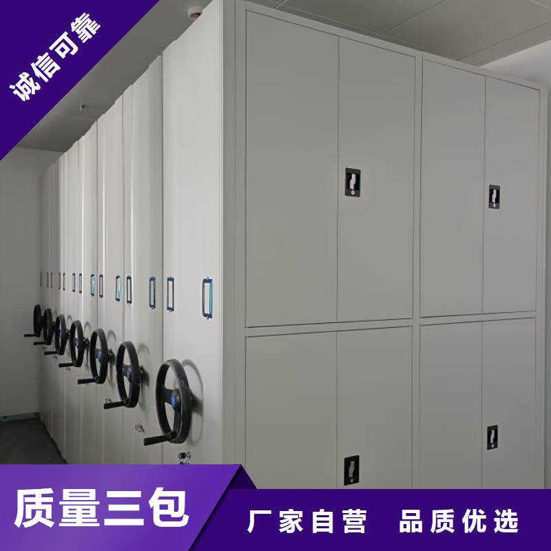 比较便宜【鑫康】手摇密集型凭证档案架