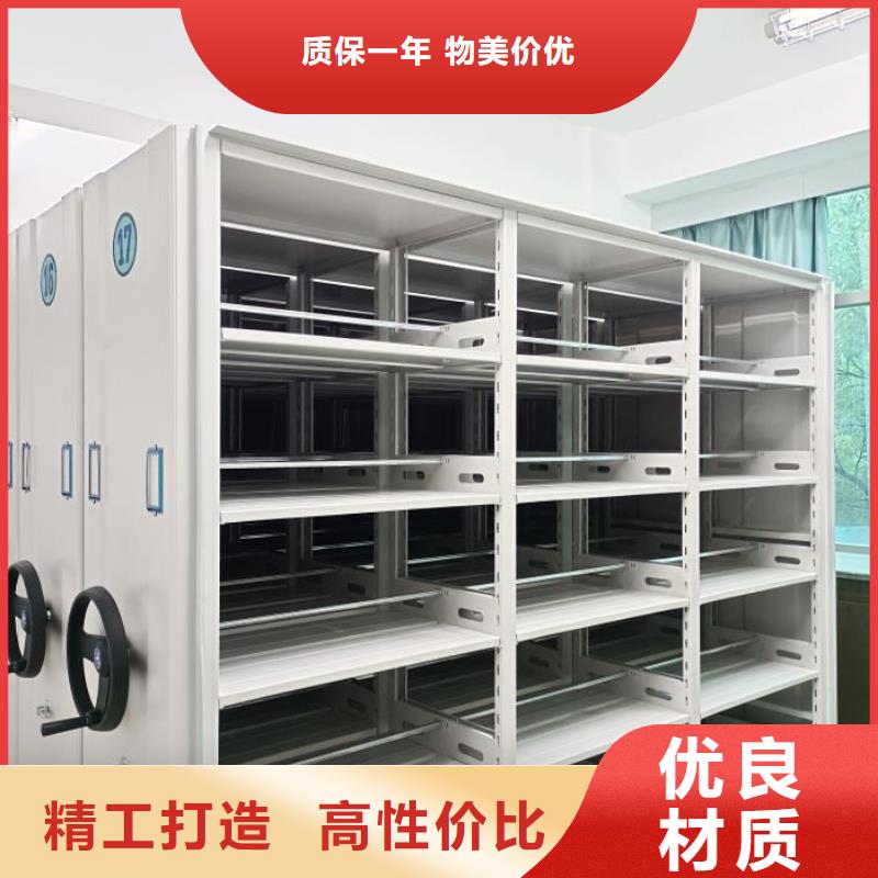 追求【鑫康】档案资料库智能密集柜